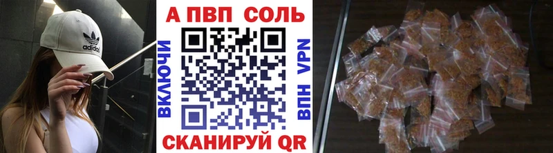 Alpha-PVP СК КРИС  Жуковский 