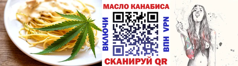 блэк спрут рабочий сайт  Жуковский  Canna-Cookies конопля 