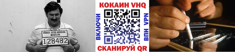 COCAIN 99%  мега зеркало  Жуковский  где купить наркоту 