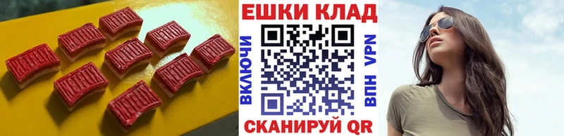 Экстази XTC  Жуковский 