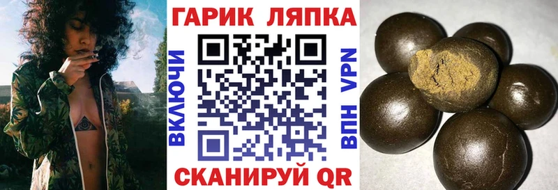 ГАШ VHQ дарнет шоп Жуковский