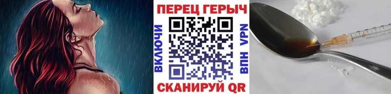 ОМГ ОМГ ссылка  Жуковский  ГЕРОИН Heroin  купить наркотики цена 