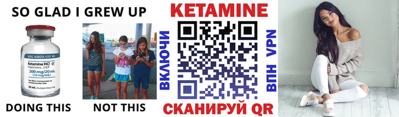 купить наркотик  Жуковский  Кетамин VHQ 