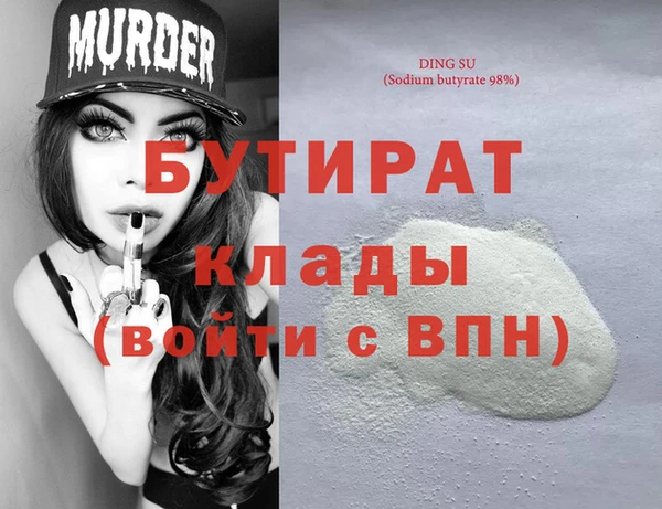 метадон Алексин