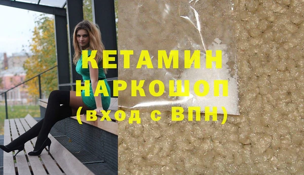 синтетический гашиш Козельск