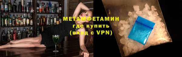 метадон Алексин