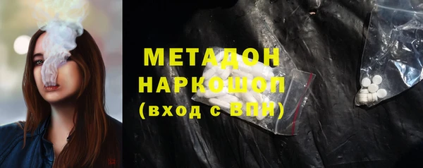 метадон Алексин