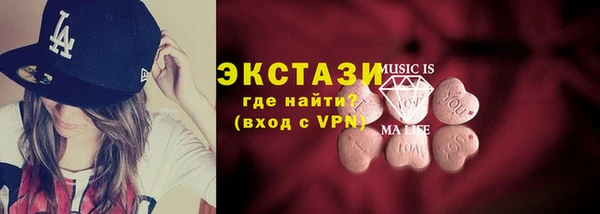 синтетический гашиш Козельск
