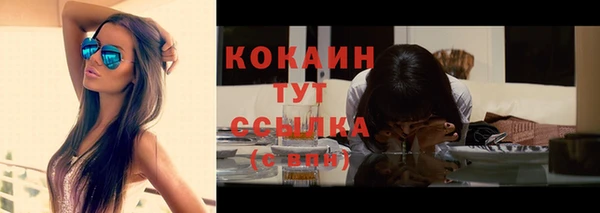 кокаин колумбия Алзамай