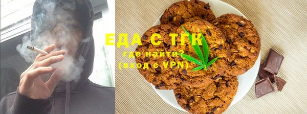 мяу мяу кристалл Кодинск