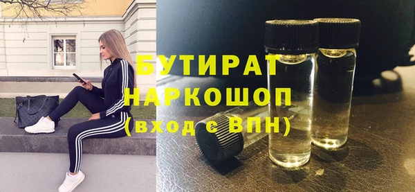 метадон Алексин
