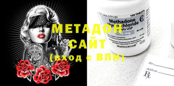 метадон Алексин