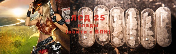соль ск Алексеевка