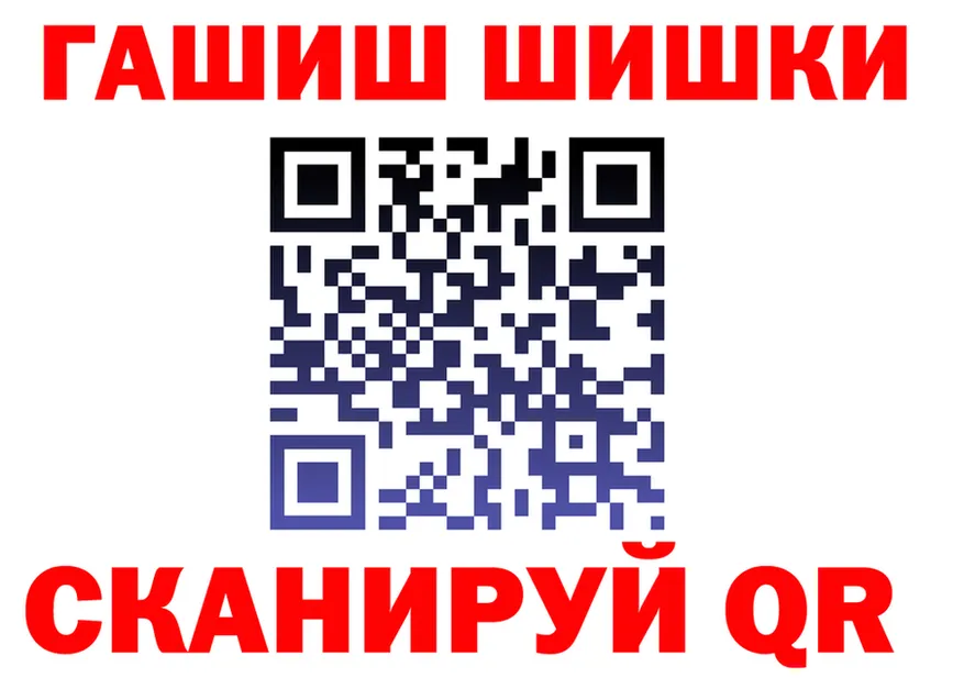 ГАШИШ Изолятор tor мориарти kraken Жуковский