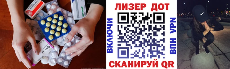 ЛСД экстази кислота  наркота  Жуковский 