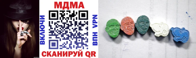 MDMA кристаллы  Жуковский 