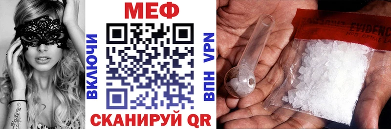 МЯУ-МЯУ VHQ  МЕГА ONION  Жуковский 