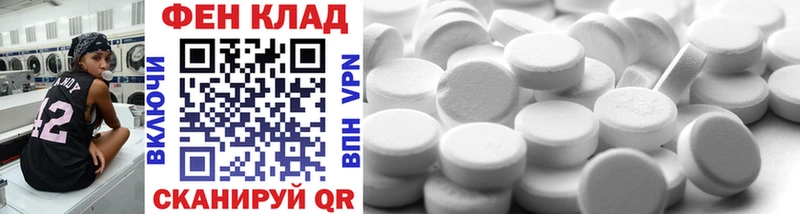 МЕТАМФЕТАМИН витя  гидра вход  Жуковский  купить наркотики сайты 