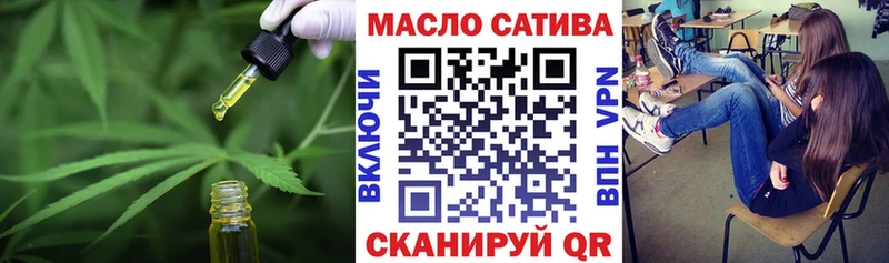 сайты даркнета клад  Жуковский  ТГК THC oil 